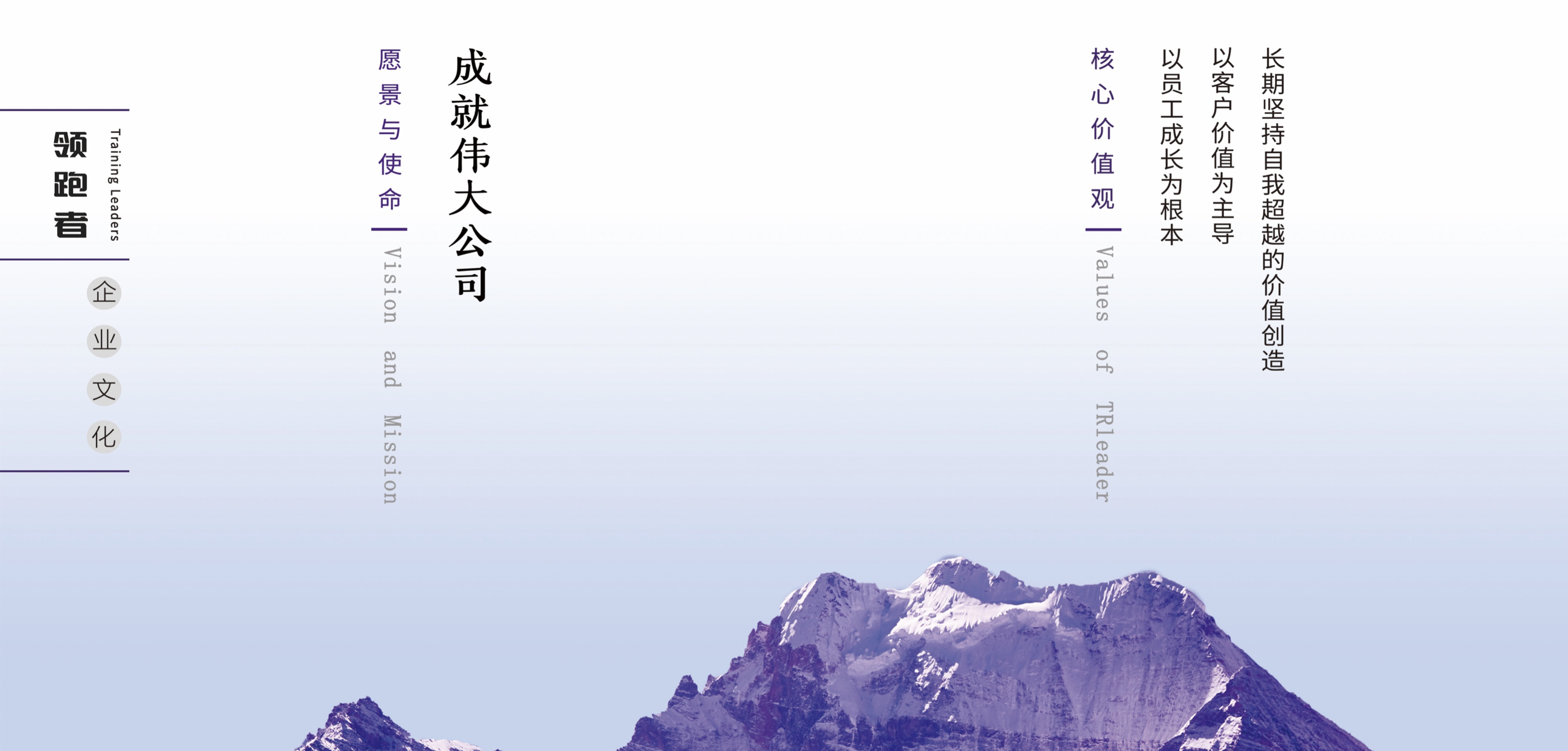 企业文化.png